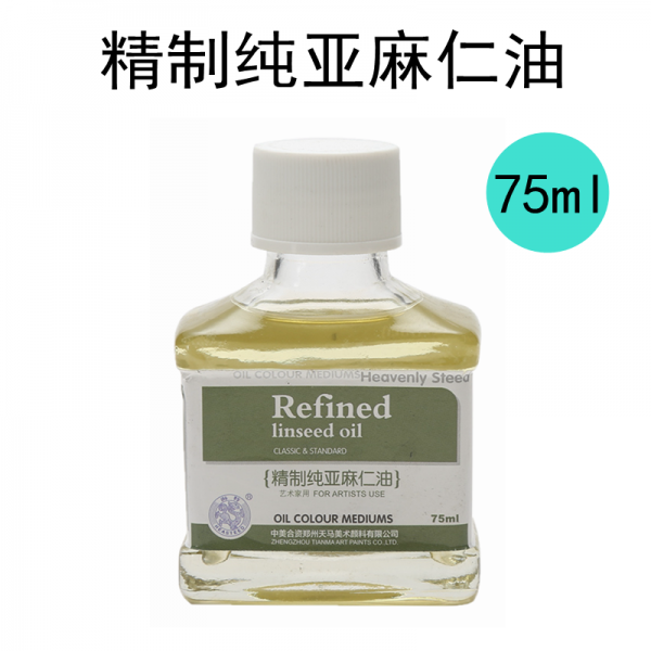 화이트 정 제 된 아마인 오 일 120 ml / 280 ml 유화 안료 매개체 / 색채 조절 오 일 / 유화 매개 제 유화 회화 용 매체 유화 배합 오 일 정제 린 넨 오 일 [75ml] 한 개, 상세페이지 참조, 상세페이지 참조