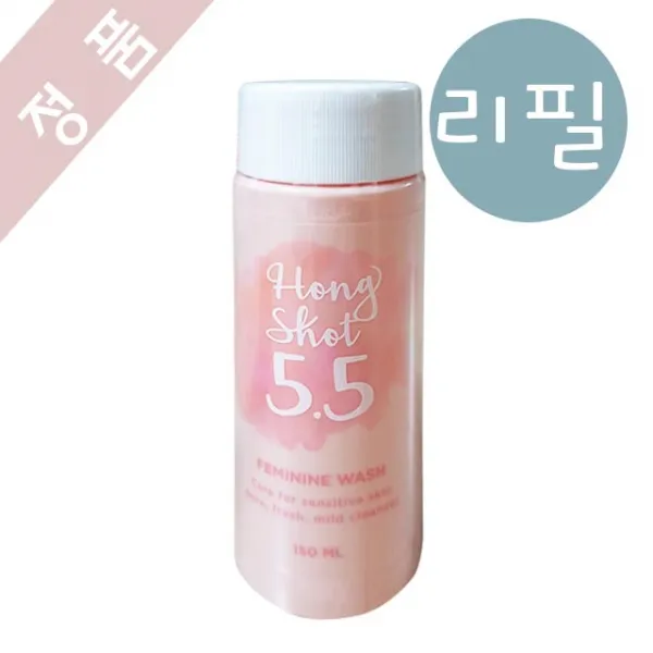 HONGSHOT 홍샷 5.5 페미닌 워시_리필 (150ml) 여성청결제, 1개
