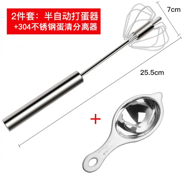 Eggbeater 비 전기 가정용 미니 반자동 eggbeater 수동 크림 털 비트 계란, 반자동 eggbeater +304 스테인리스 계란 흰 분리기