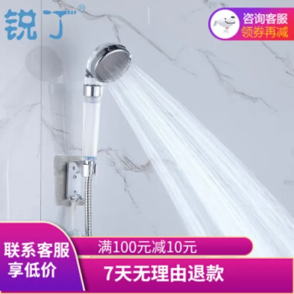Rui Ding PP 면화 미용 피부 정화수 다중 여과 자화 생수 가압 샤워 헤드 샤워 헤드 한국 필터 샤워 샤워, 1