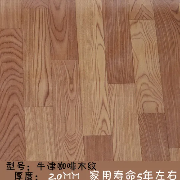 장판 pvc화이트와블랙격자 점포 본드 사무실 바닥스티커 종이주방 작업장 지면 바닥 붙임두꺼움, T22-커피색 옥스퍼드 커피를 혁파 나무무늬, 기본