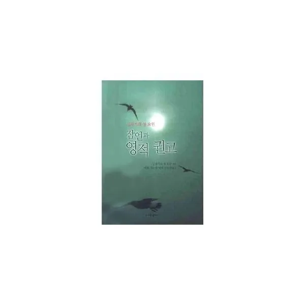 밀크북_2 잠언과 영적권고, One color | One Size@1
