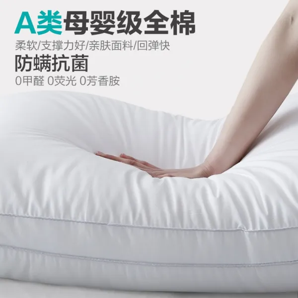숙면베개 고침 틀림없다 워싱 세탁기 가능 베개솜 잘 팔리다 수면 의 소프트 딱딱한 지나치게 높다 호텔 3929006182, 순풍 A어머니와 같은 등급이다. 호텔