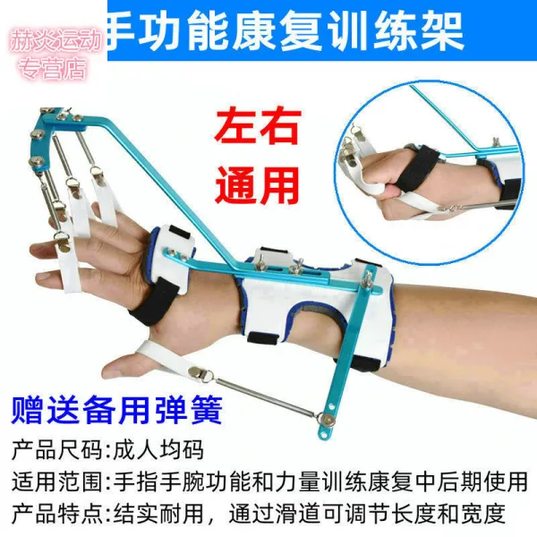 악력 공재활 트레이닝 중풍 편파적으로 마비되다 노인 기재 손가락 파워 악력기 재활 공, 손기능 재활 훈련대
