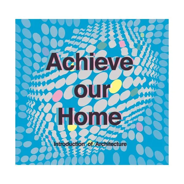 우리의 집을 이루다. '건축의 이해' : Achieve our home 'INTRODUCTION OF ATCHITECTURE', ESA DESIGN(이에스에이디자인)
