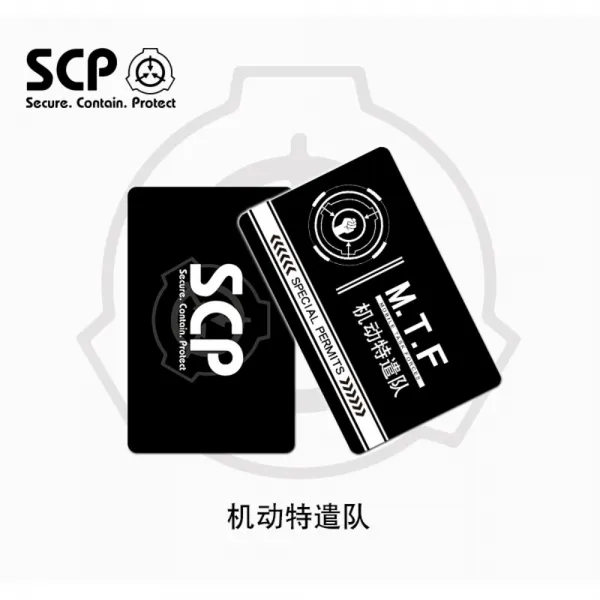 SCP 재단 주변 카드 액세스 제어 카드 스티커 비밀 실험실, 기동 특무 부대 (긍정적 + 부정적)