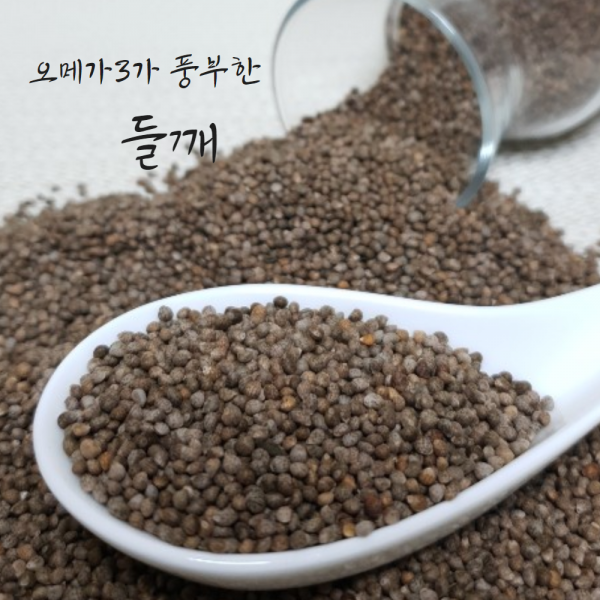 [유명농산] 국산 햇 생들깨 통들깨 1kg 2020년 고창산, 1개