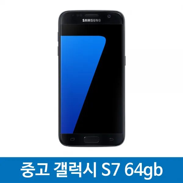 삼성전자 갤럭시 S7 64GB S급 중고폰 공기계 SM-G930, 랜덤