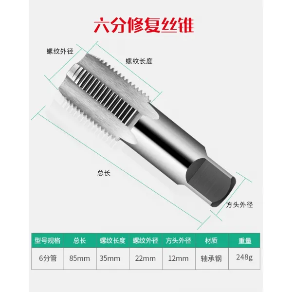 대가리를 끊다 인발기 취단 신기 실키 찾다 명주실그릇 미끄럼선 반사 안 끊어지다 꺼내다 6점 슬림 실키