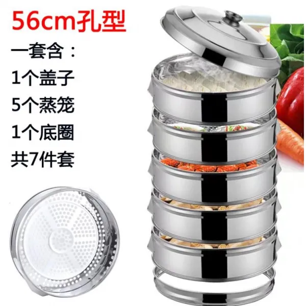 찜기 55CM찜통 두꺼운 찜통 스테인레스 가정용 큰찜 찜용 만두 만두찌는 찜냄비, T11-56cm공형(5단 찜통+뚜껑+바닥권)