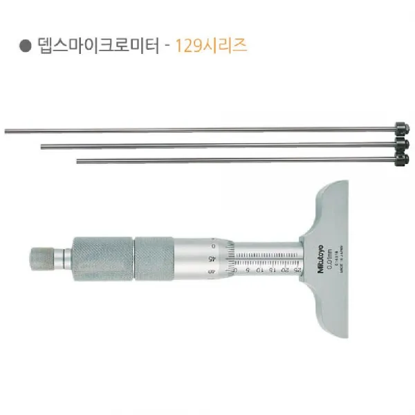 특가존 R7899 미쓰토요-깊이마이크로미터 129-113 0-50mm (1EA), 1