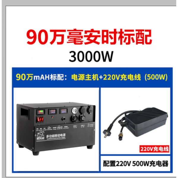 12v출력단자 사파리 노점 자가용차 재 냉장고 전용 220V 고출력 휴대 12V 담뱃구멍을 쑤시다 플러그, 90 만 밀리암페어 /300ah ，3