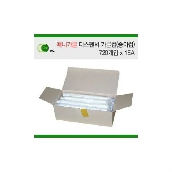 애니가글 디스펜서 컵 (종이컵) 720개입 x 1EA, 상세내용표시