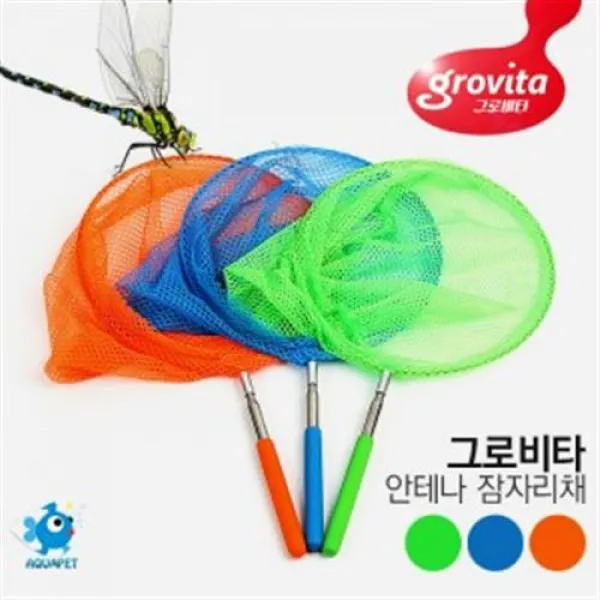[아쿠아펫] 그로비타 안테나 잠자리채