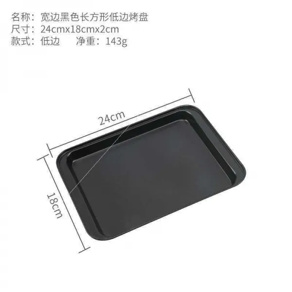 굿씽폭스 피자오븐 구이판 전용 논슬립 직사각형 화덕피자 빵, 스몰자 블랙 직사각형 거푸집을 보내다