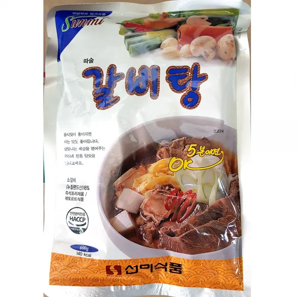 si)좋은 식자재 소갈비탕(선미 600g)X5, 단일상품