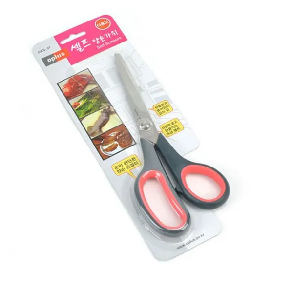 꾐컵넥˚만족할선택¡주방가위 양손 셀프찔줌칼커팅기구 셀프가위 다용도양손가위 9p8-l7, 감기조심클릭