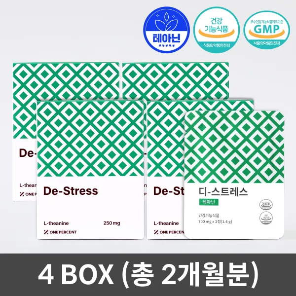 한국건강데이터 스트레스 영양제 식약처 인정 L 테아닌 250mg, 30정(15일분), 4박스