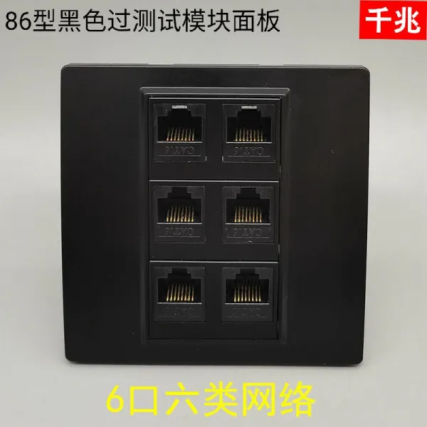 망고베리 블랙 6개 육류 모듈 6입 RJ45 테스트를 거치다 기가 바이트다 광대역 월플레이트 86 형, 본상품