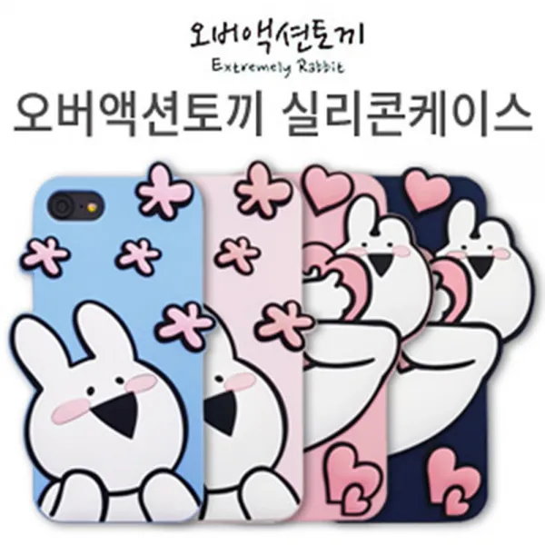 갤럭시노트5 오버액션토끼 실리콘케이스 세련미 패션아이템