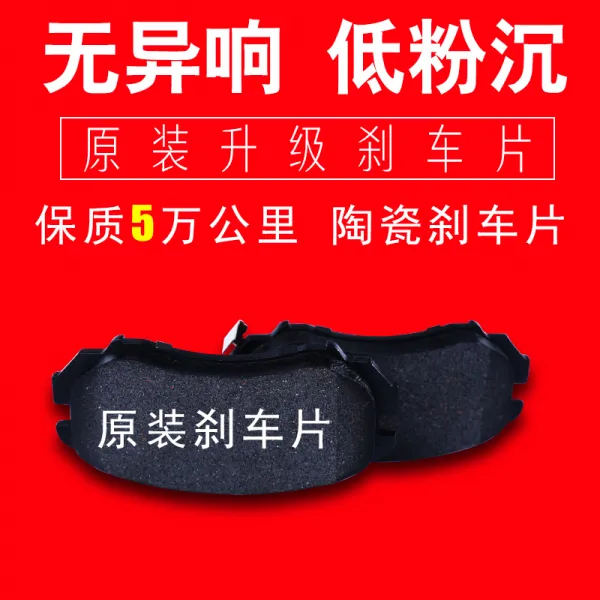 포드 푸어스 뉴 몬디오 치승 푸 예 스 카니발 계 전순익익익 범 브레이크 슈