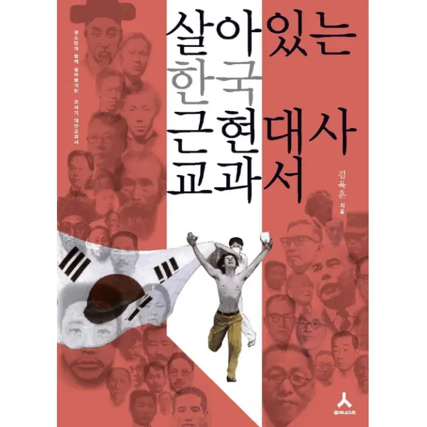 조선의 문화공간 1:조선초기: 태평성세와 그 균열, 휴머니스트