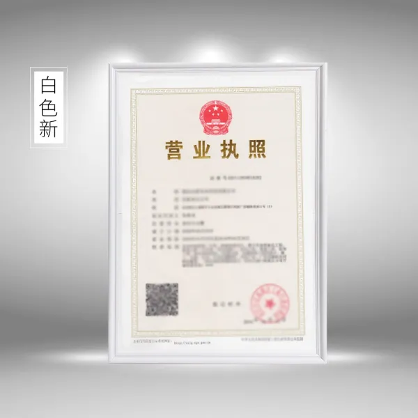 사진액자 가로판 담배 증 a3종이 수납대 허가증 벽걸이 회사 a3a4치수 전시 바다, C04-화이트(뉴타입)