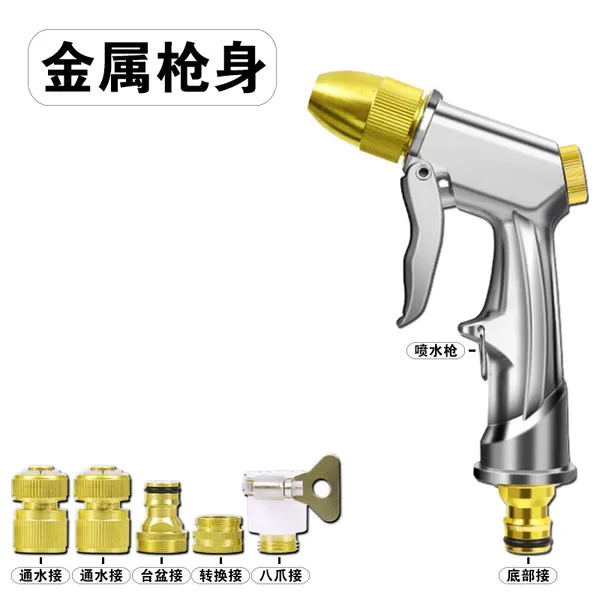 셀프세차 정원 물호스 고압분사기 고압 세차 물총 세트 가정용 수돗물 펌프 노즐 물을 꽃 소프트 호스 브러 24 점주 추천 모든 금속 물총 + 금속 다섯 커넥터 물 튜브 없음 