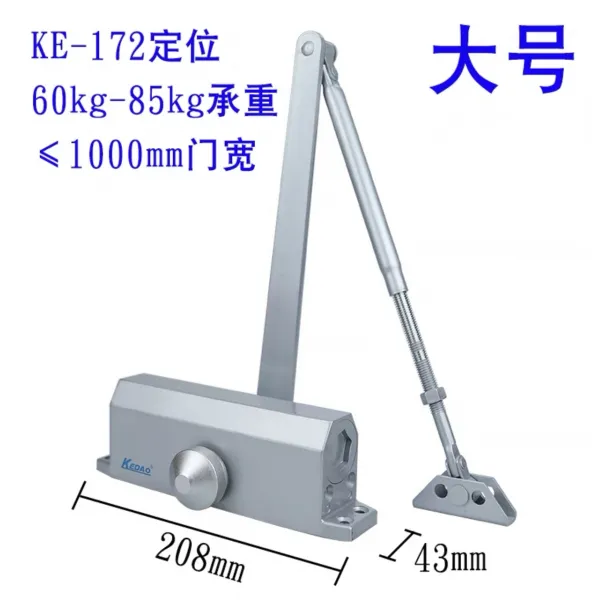 철물잡화 도어클로저 철물용품 방화용 생활용품, KE-172 포지셔닝 하중85kg + 1개