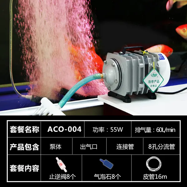 산소포화도측정기 Aco 001/002/003/004/005/007/어항 인덕션 공기펌프 산소 산소펌프 T13 004+16베이지+8거품 돌+8거역한 밸브