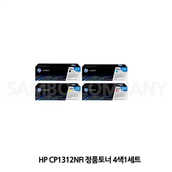 HP CP1312NFI 정품토너 4색1세트EA*, 부자다 1, 부자다 본상품선택