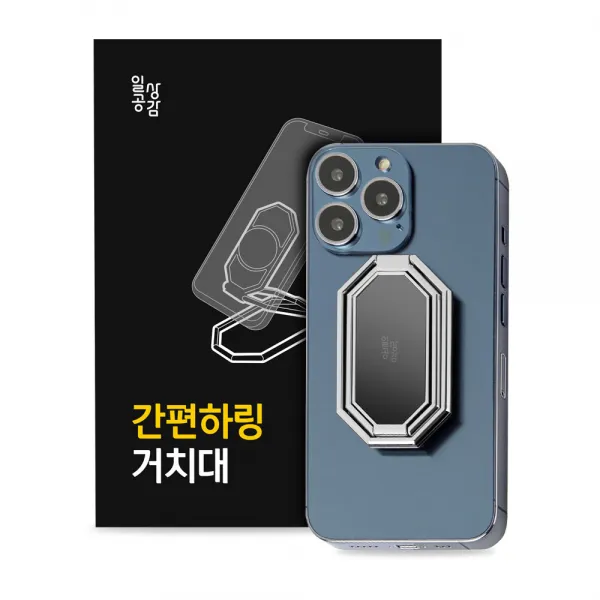 일상공감 간편하링 거치대, 실버, 1세트