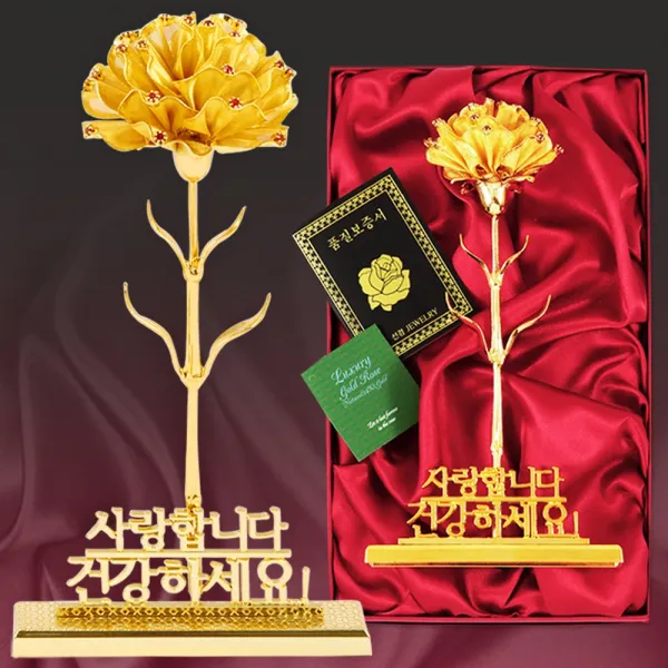 24K 카네이션 글자받침 사랑합니다 건강하세요 사랑합니다 축하합니다 기념일 생일 여자친구 엄마선물 장모님선물 어버이날 선물