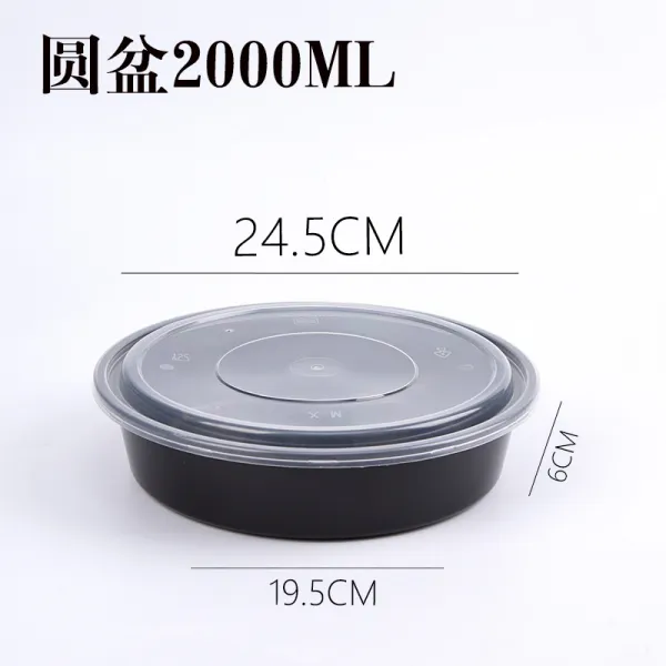 달님(DALNIM) 원형찬합 2000ML 일회용 null 비닐 플라스틱 포장통 덥개 포함 줄기 잼만들기솥 물이끓다 무릅쓰다, 묵인 항목, 2000ML 원반 （90 커버 ）블랙