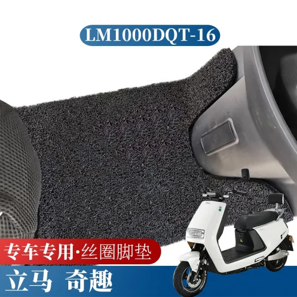 코일매트 적용 즉시 기이한 발판 페달 전동차 LM1000DQT16 깔다 밟아 미끄러지다 2563630440, 16MM 블랙 발판 _벌집 시트 블랙