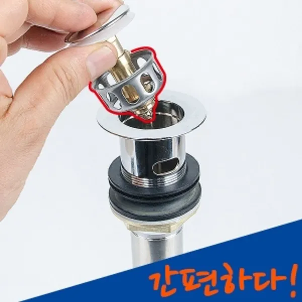 KKPAM★케이케이팸QUO★폽업 청소간편하다 스텐 분리형 87639 세면폽업 화장실수전 세면대폽업 분리폽업 폽업★+kkpam봭뗘껴혺★, KK★choice_낱개