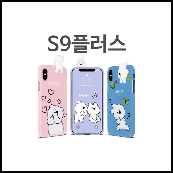 갤럭시S9플러스 오버액션 이 케이스 G965 토끼 휴대폰액세서리 빼꼼, 1개