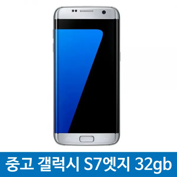 삼성전자 갤럭시 S7 엣지 32GB S급 중고폰 SM-G935, 랜덤, S7엣지 32gb