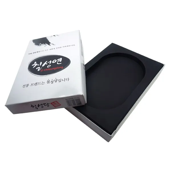 칠성당 칠성연벼루(150mmX240mm)