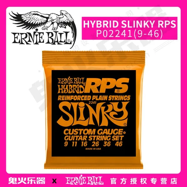 현악기케이스 ()Ernie Ball RPS말단 보강한 차단방지 전기기타 거문고현 EB2239/, T04-P02241(9-46)