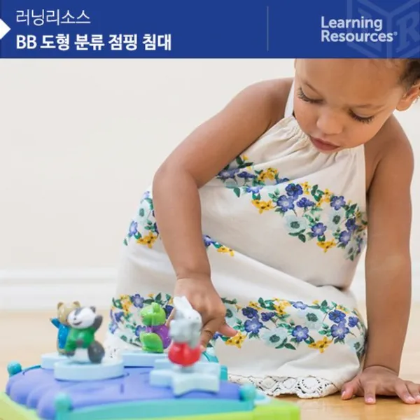 7736ceoteg 59112 돌아기장난감 분류drwhk 침대 57674 기타언어 러닝리소스dvrktl 완구 매트 육아 학습완구 아기장난감 점핑 출산 언어 아기블록 영아장난감 도형 페그보드
