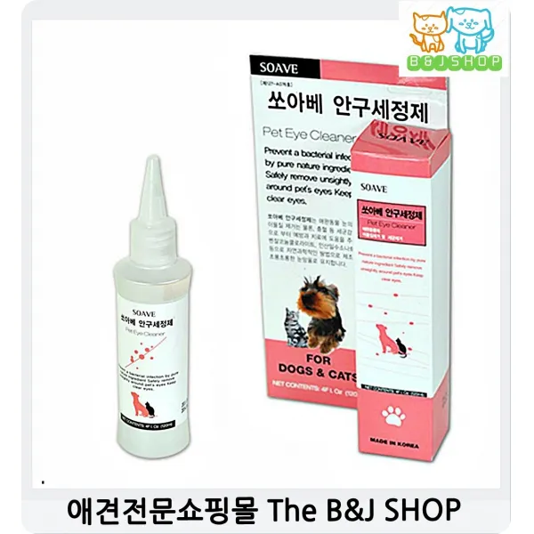 강아지눈꼽냄새 똘망한눈망울 강아지안구세정제 샴 강아지눈물관리, 1개, 1개 1개 1개