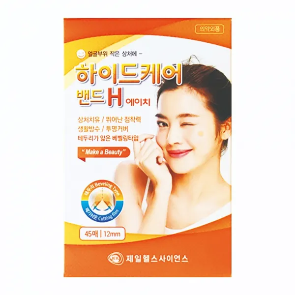 제일 하이드케어 밴드H 표준형(12mm) 45매 방수커버, 1개