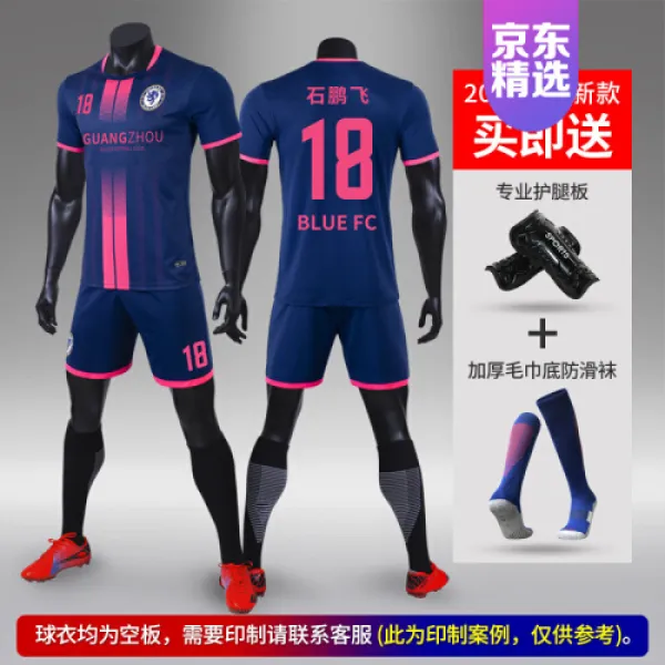 패션스포츠축구 훈련복 세트남 성인대학생단비전담팀 짧은 완구옷인자호 신제품 M8607파블랑 파이어스커트 Xxxs 6042 