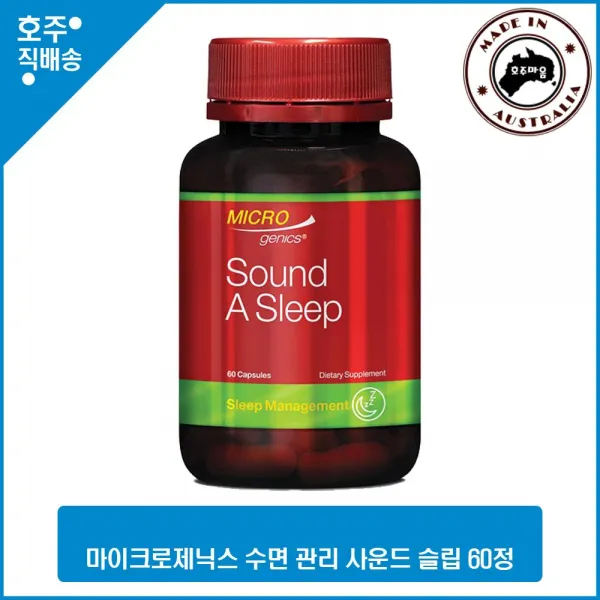 마이크로제닉스 불면 시차 숙면 수면 지원 강화 사운드 슬립 60 캡슐 호주 로켓직송, 60정, 1병