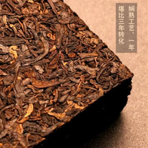 운남보이차 2019 노반장숙차 南하이구수순료 푸普브라운산 1000g 벽돌차 순화 취락, 단일상품