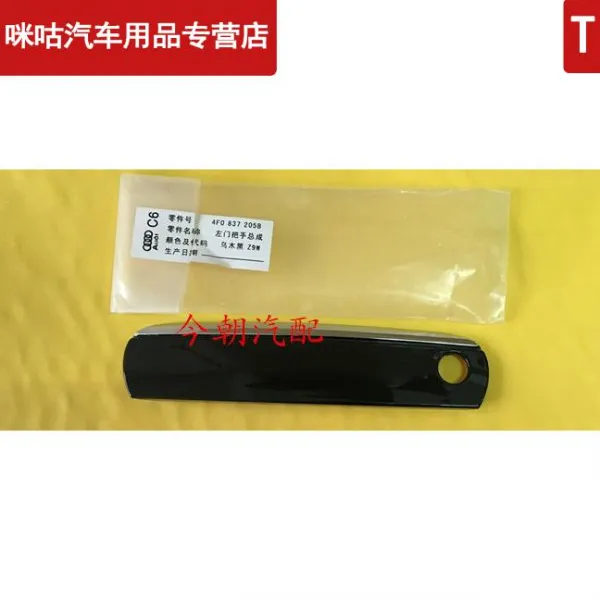 아우디 a6lc6 외손잡이 수레쉬, 앞왼쪽 운전기사 있음