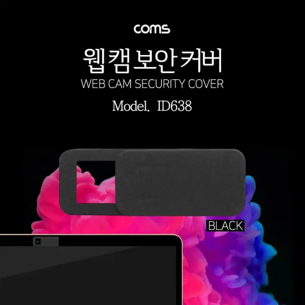 타임스글로벌 Coms 캠 Web Cam 커버 Black 웹캠, 해당상품