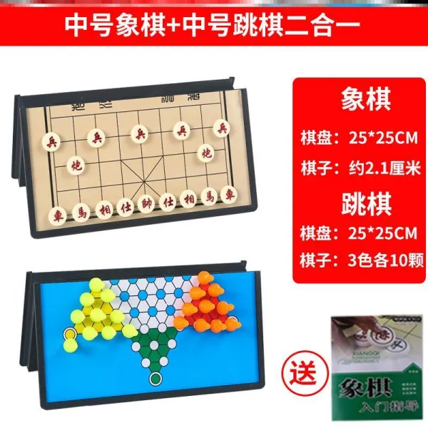 굿씽인디 자석바둑게임 가정용 철 다산초강력 그릇 전용 경기 2in1 바둑두기 군기 자성을 띠다 장기 휴대용트, P10- 자성 중호상 장기 _중간사이