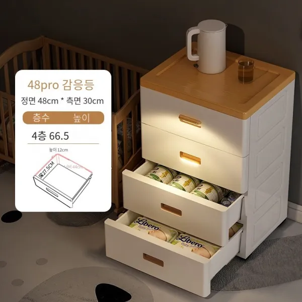 미소심정 침대 앞 두툼한 서랍형 수납장 유아동 옷장 장난감 수납장 다층 선반, 한 개, 48cm 폭-우유색-사층-감지등